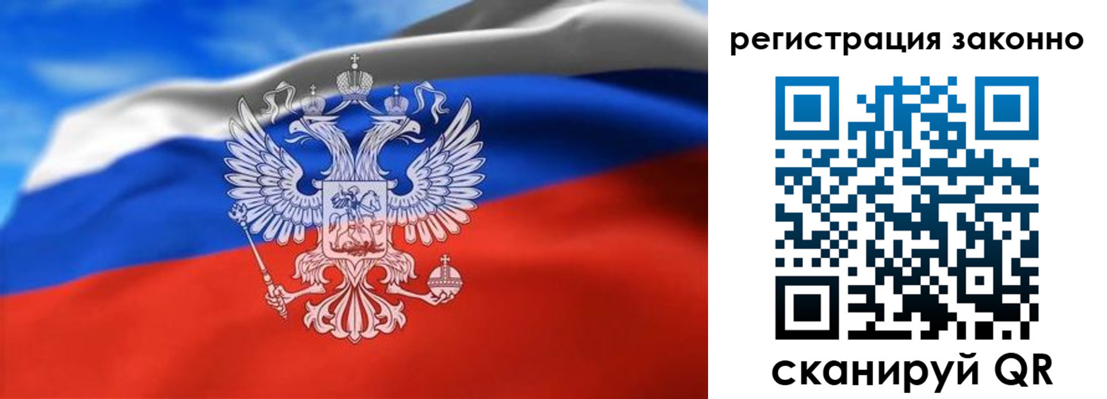 прописка для школы в Тихвине
