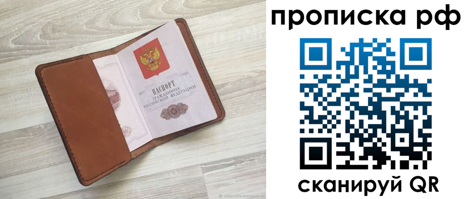 регистрация в Тихвине
