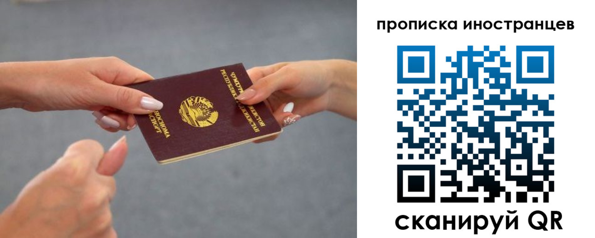 регистрация для дет. сада в Тихвине