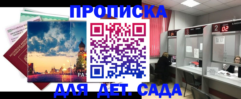 временная регистрация адрес в Тихвине